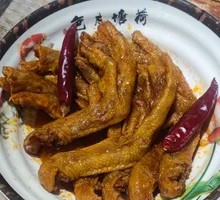 Liuzhou Skin-On Duck Feet