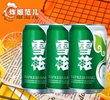 Refreshing Beer Dish