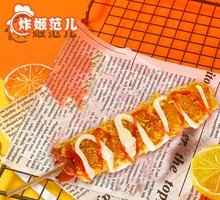 Cheesy Pull-Apart Hot Dog