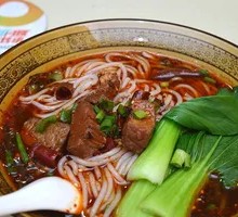 Spicy Beef Rice Noodles