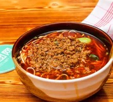 Spicy Oil Noodles
