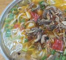 Pickled Pepper Lamb Offal Rice Noodles