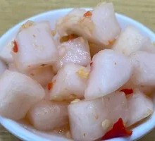 Pickled Radish