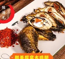 Yunnan-style Oil-Brined Chicken Thigh