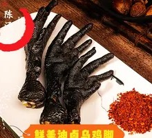 Yunnan-style Oil-Brined Chicken Feet