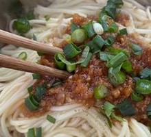 Ma Ge Noodles