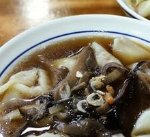 Seafood Dumplings
