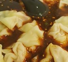 Spicy Numbing Dumplings