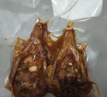 Five-Spice Rabbit Shank