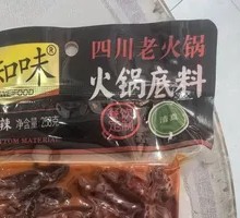 Pin Zhi Wei Hot Pot Seasoning