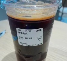 Ice Grape Americano