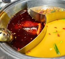 Double-Flavor Hot Pot Base