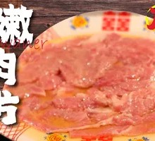 Tender Meat Slices