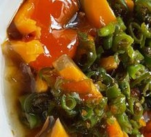 Spicy Pepper and Century Egg