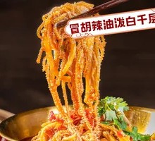 Spicy Sichuan Chili Oil Stir-fried White Thousand-layer Tripe