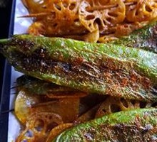 Roasted Green Pepper