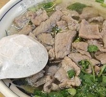 Bowl Beef
