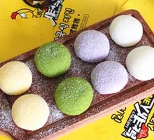 Yogurt Mochi