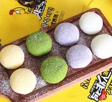 Matcha Mochi