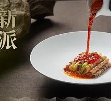 New-style Husband and Wife Beef Tripe Slices