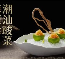 Cantonese Acidic Cabbage Jellyfish Salad