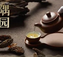 Yu Yuan功夫汤