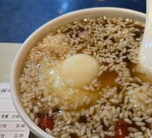Brown Sugar Fermented Rice Wine