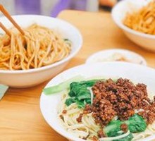 Wang Po's Mixed Sauce Noodles