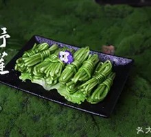 Wild Lotus Root