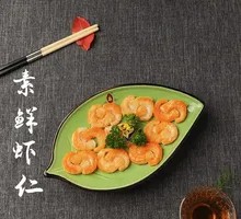 Vegetarian Shrimp