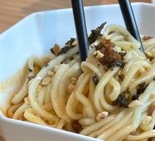 Dan Dan Noodles