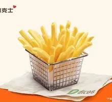 Crispy Potato King