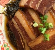 Preserved Vegetable Braised Pork