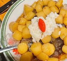 Special Ice Tangyuan