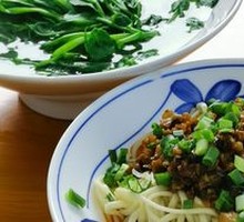 Vegetarian Chili Noodles