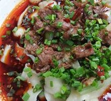 Beef Daoxiao Noodles