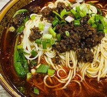 Spicy Red Soup Noodles with Pea Paste
