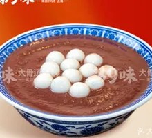 Red Bean and Black Sesame Tangyuan
