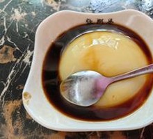 Cold Rice Cake