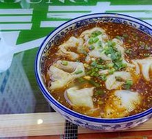 Slightly Spicy Wontons 2 Liang