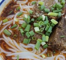 Beef Rice Noodles