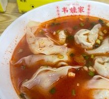 Tomato Dumplings