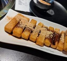 Brown Sugar Glutinous Rice Cake