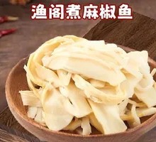 Organic Bamboo Shoots