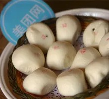 Red Bean Bun