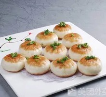 Pan-fried Bun