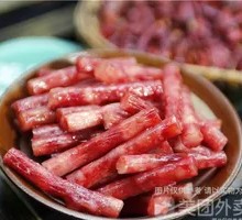 Cantonese Sausage