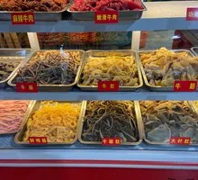 Offal Stir-Fry