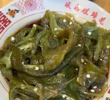 Tiger Skin Green Pepper