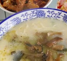 Three Delicacies Noodles